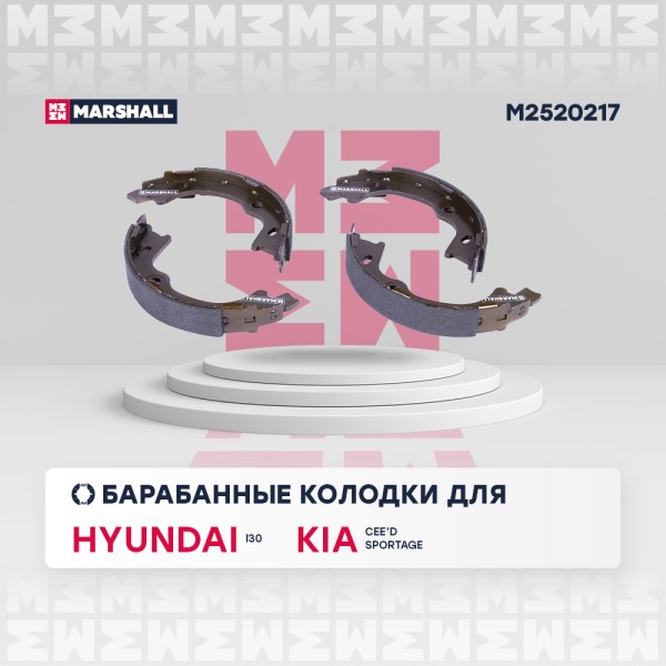 Колодка торм. ручн. Hyundai ix35 Tucson Kia Sportage