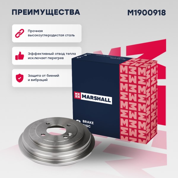 Барабан тормозной Hyundai Solaris Kia Rio III задн.