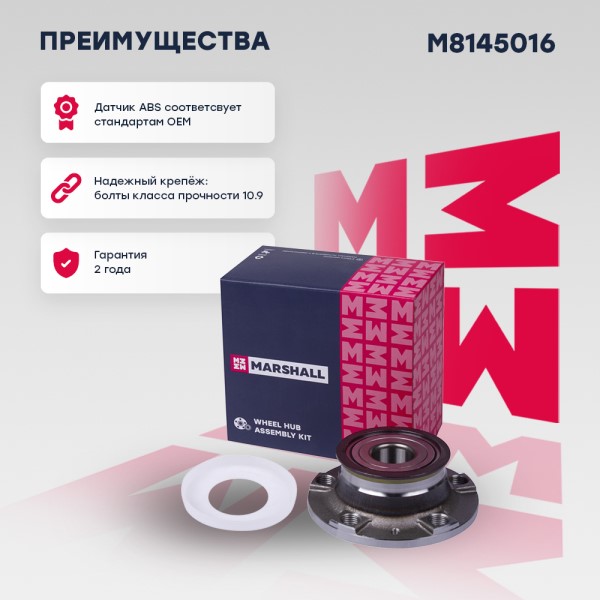 Ступица Skoda Rapid Fabia Volkswagen Polo задняя /в сб. с подш./