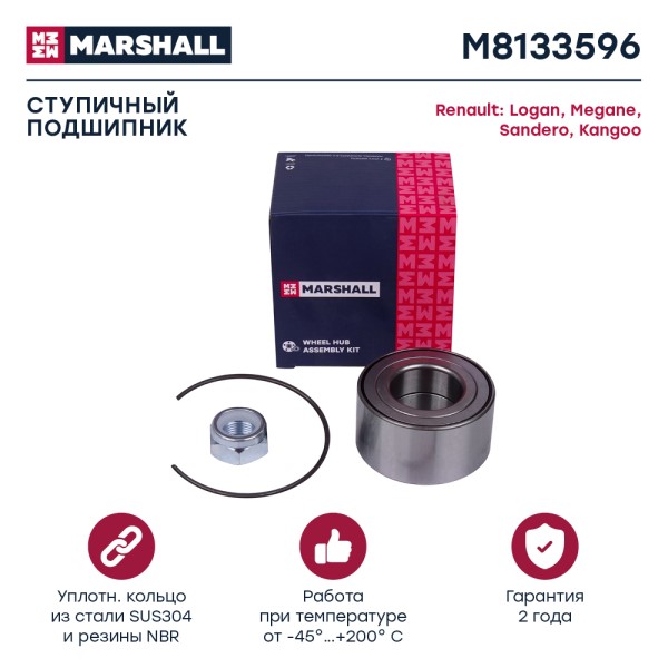 Подшипник ступицы Renault Logan Sandero Lada Largus XRAY Vesta перед. без ABS /гайка+стопор/