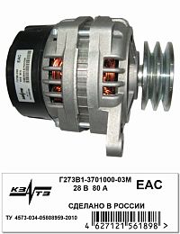 Генератор /КАМ. дв. 740, МАЗ дв. 236, 238/ 80А 28V