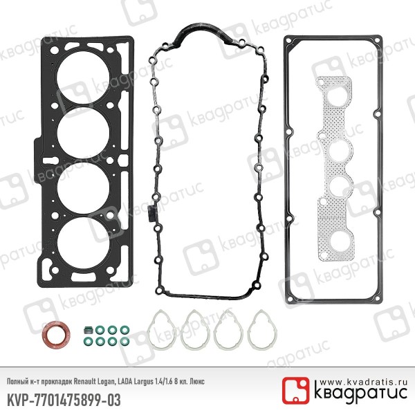 Прокладка двиг. Renault Logan Sandero 1.4/1.6 8 кл.