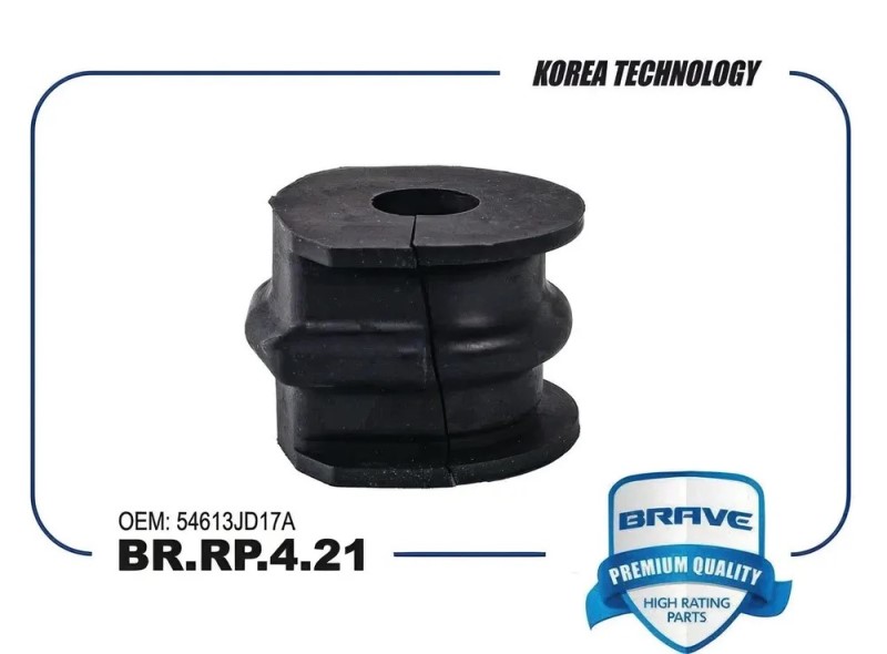 Втулка стабилизатора Nissan Qashqai X-Trail T31 2.0 задн. d=17 mm