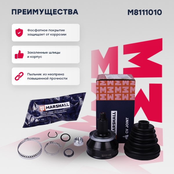 ШРУС Skoda Fabia I-II Volkswagen Polo наруж. МТ (без ABS) 36/30 шл.