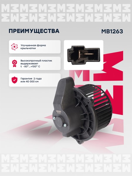 Мотор печки Hyundai Creta II Solaris II Kia Rio IV Seltos I Soul III