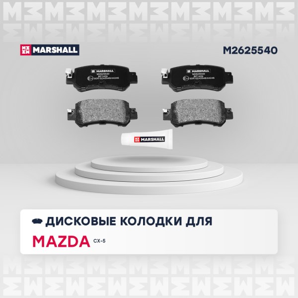 Колодка торм. Mazda CX-5 задн.