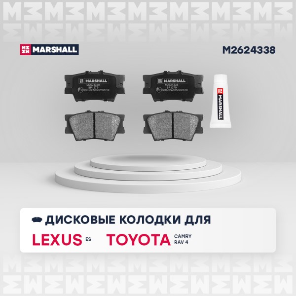 Колодка торм. Toyota Camry V40 Rav4 задн. /дисковые/