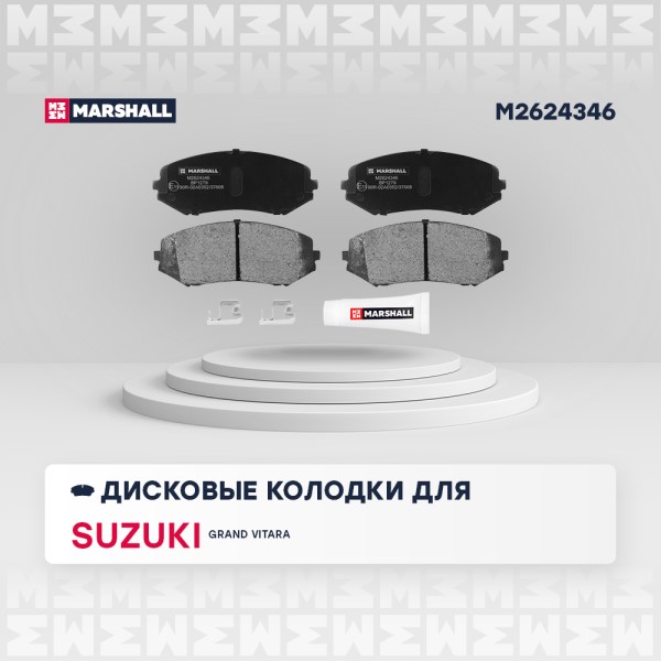 Колодка торм. Suzuki Grand Vitara перед.