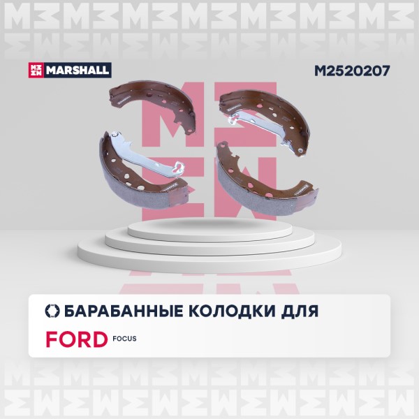 Колодка торм. Ford Focus II задн. /барабан./ 228х48
