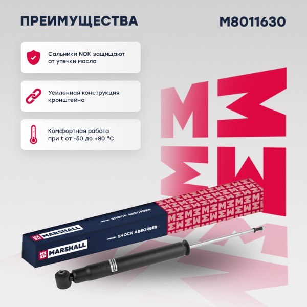 Амортизатор Peugeot 307/308 Citroen C4 до 2011 г. задн. газомасл.