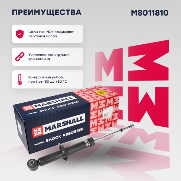 Амортизатор Mitsubishi Outlander II/III задн. газомасл.