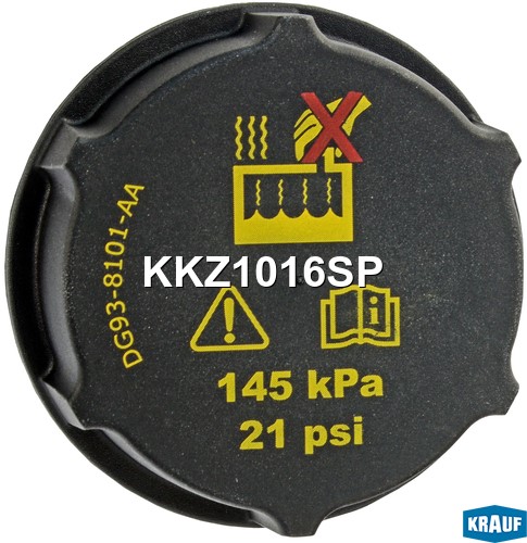 Крышка расширит. бачка Ford Focus II/III Mazda II/III