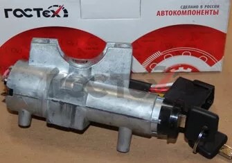 Замок зажигания /Г-31105, 3302 Бизнес, ПАЗ NEXT/