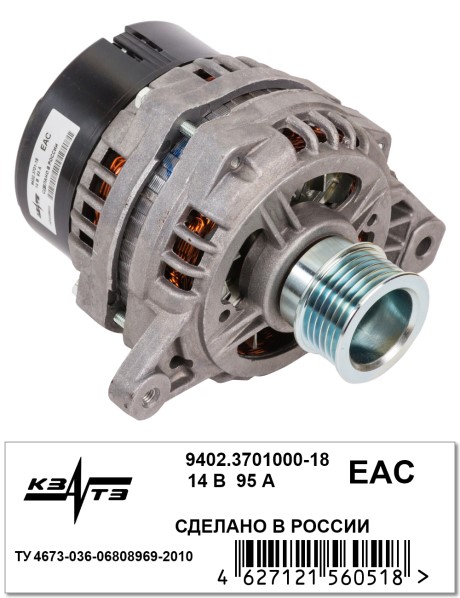Генератор /Г-3302 дв. 4216 Бизнес, Evotech 2.7/ 95A (поликлин. шкив)