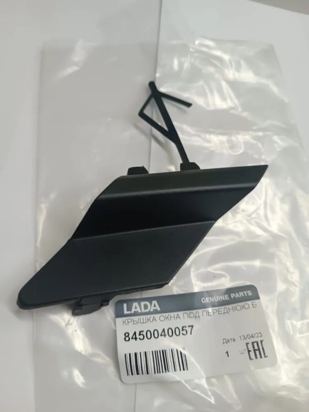 Заглушка буксировочная под покраску /2180 Lada Vesta NG/