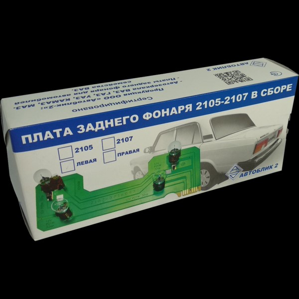 Плата задн.фонаря в сборе /2105/ прав. (с лампой)