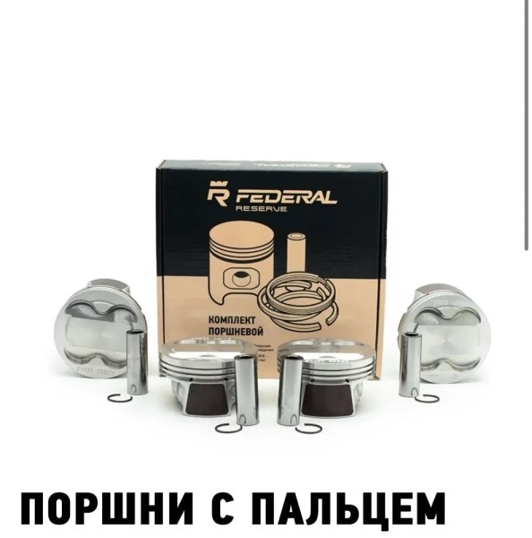 Поршневая /21126/ 82,0  В  с пальц. и кольц. дв.1,6 невтыков.