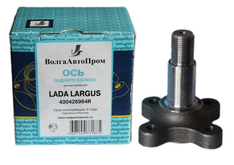 Ось ступицы задней Lada Largus