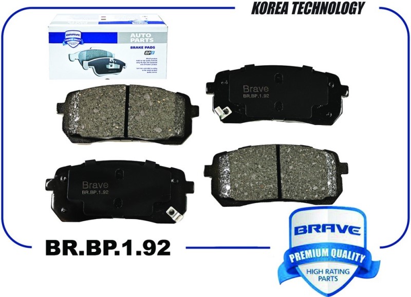 Колодка торм. Kia Sorento III (15-) Hyundai H-1 (08-) HAVAL H8 2.0 задн. /дисковые/