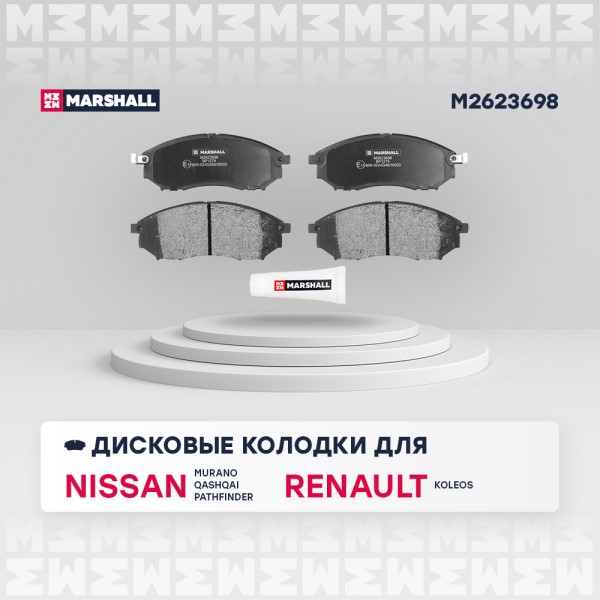 Колодка торм. Nissan Murano Pathfinder Navara перед.