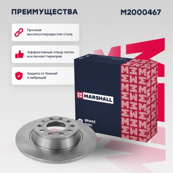 Диск тормозной задний Skoda Octavia Yeti Volkswagen Golf V-VI Jetta (282x12)