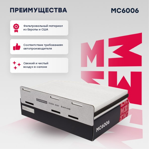 Фильтр салонный Volkswagen Passat В6 Skoda Octavia Yeti 1.2 Volkswagen Golf Jetta