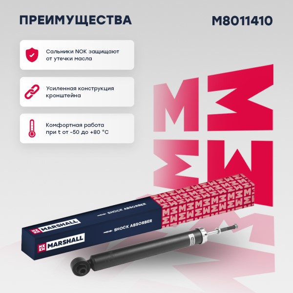 Амортизатор Toyota Corolla E15 задн. газомасл.