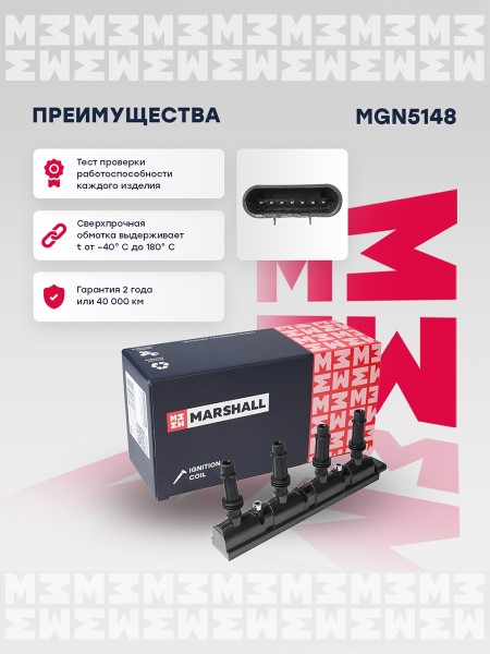 Модуль зажигания Chevrolet Aveo T300 Cruze Opel Astra J Insignia