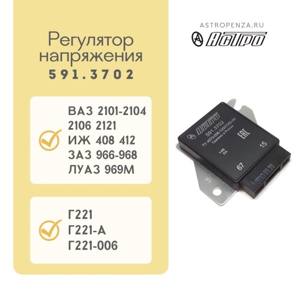 Интегралка /2101/