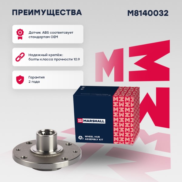 Ступица Lada Largus, XRay перед. (23 зуб.)