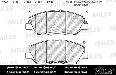 Колодка торм. Hyundai Santa Fe II с 2006 г. Kia Sorento SsangYong Actyon перед. (Semi-Metallic)