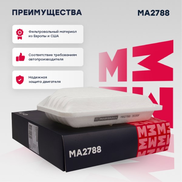 Фильтр воздушный Toyota Rav4 Camry 2.0-3.5