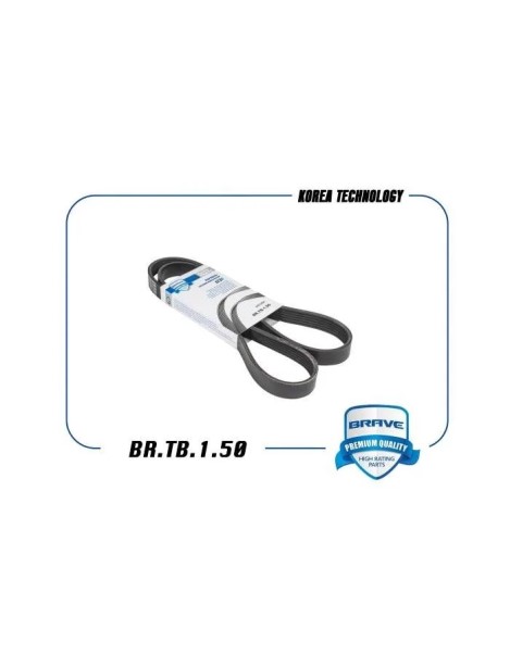 Ремень генератора Ford Focus II /6PK1306/