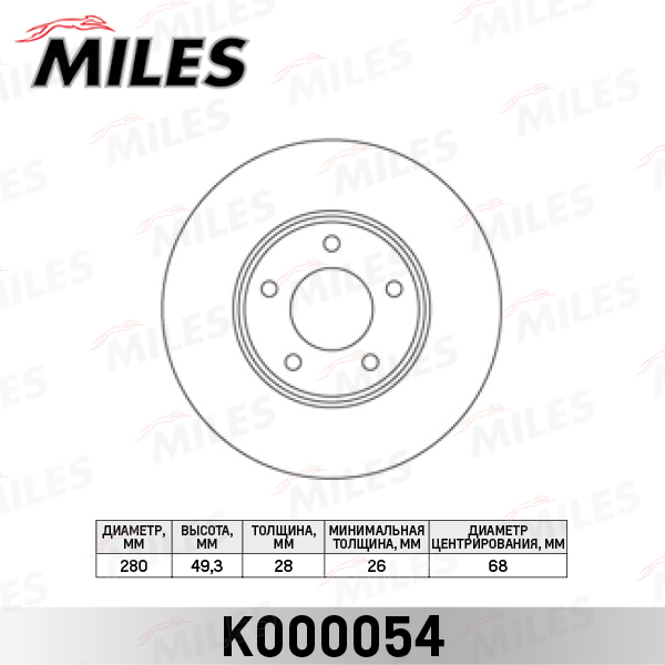 Диск тормозной передний Nissan X-Trail T30 (280x28)