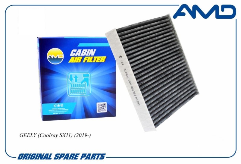 Фильтр салонный Geely Coolray SX11 угольный