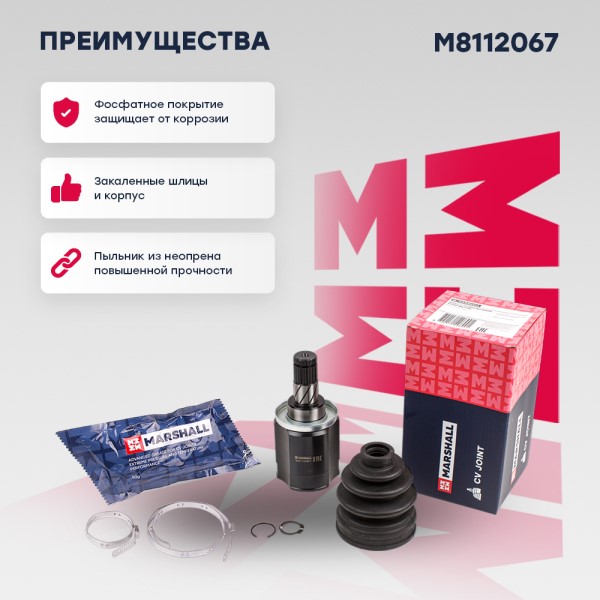 ШРУС Nissan Almera N16 00-06 внутр. 21x40x24