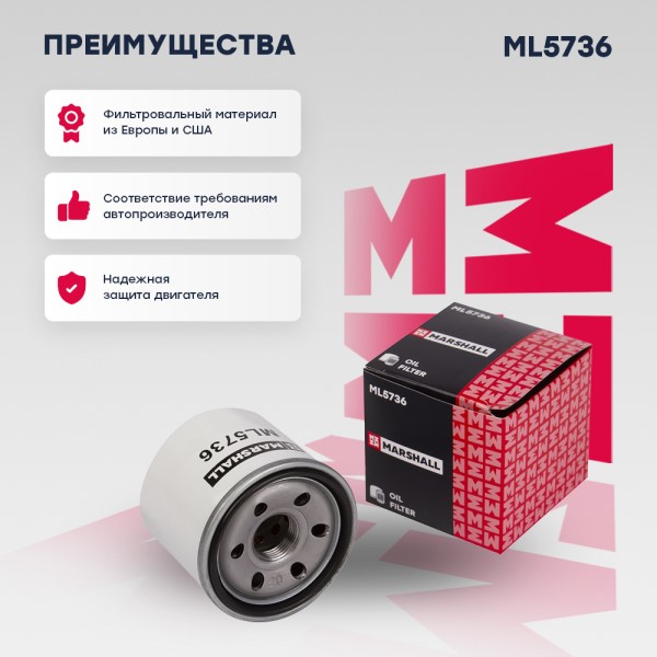 Фильтр масляный Mazda 3/6 с 2013 г. CX-5 с 2011 г.