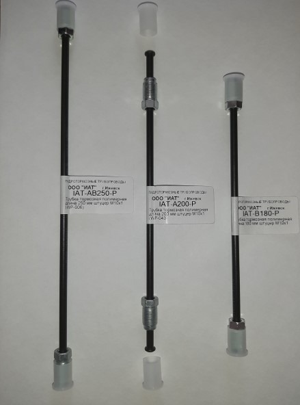 Трубка тормозная полимерная L 1000mm D 4.75mm штуцер M10 x 1