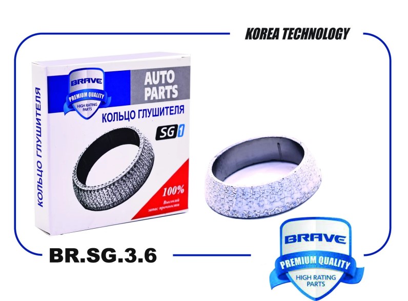 Кольцо глушителя Daewoo Nexia Lanos 8кл. графит.