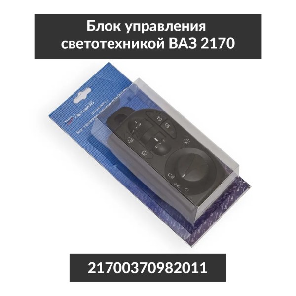Модуль управ. светотехникой /2170/  НОРМА