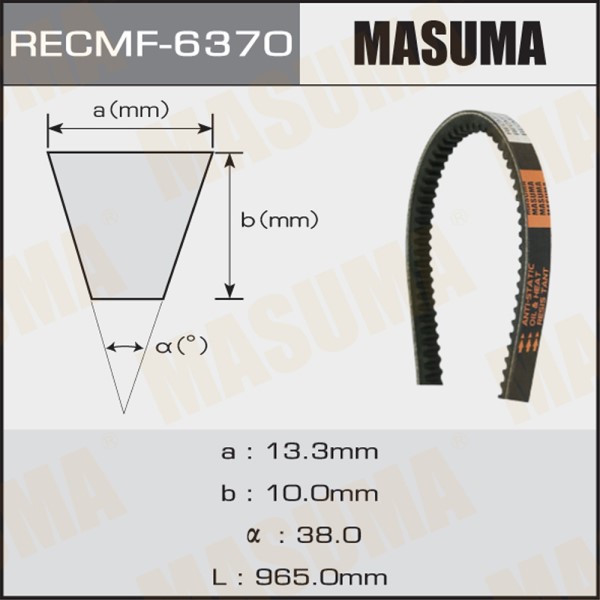 Ремень клиновой MAN Isuzu /13x975/