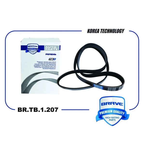 Ремень генератора Toyota Corolla E11 Volkswagen Golf IV Chery Exeed VX/ RX 2.0 /6PK1540/