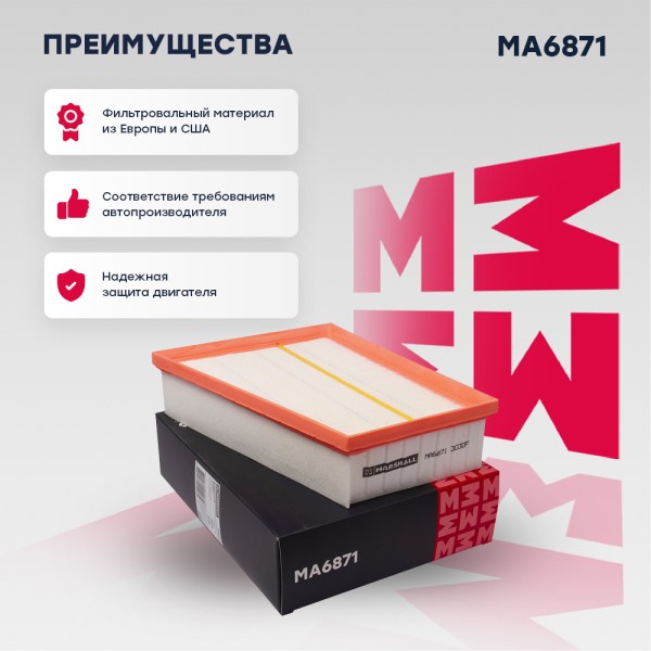 Фильтр воздушный Renault Megane III Fluence