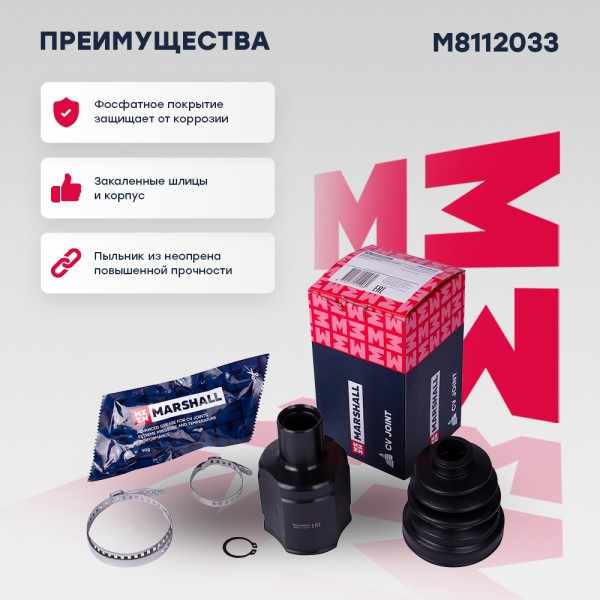 ШРУС Renault Duster 1.6/2.0 4x4 МКПП внутр. перед. прав. 31/33 зуб.
