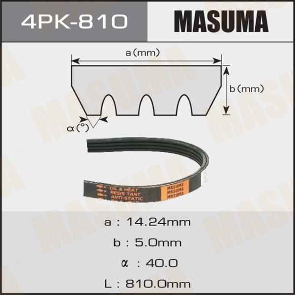 Ремень генератора /2123 Шеви/ 4PK810 с кондиц.