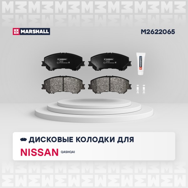 Колодка торм. Nissan X-Trail T32 Qashqai с 2013 г. перед.