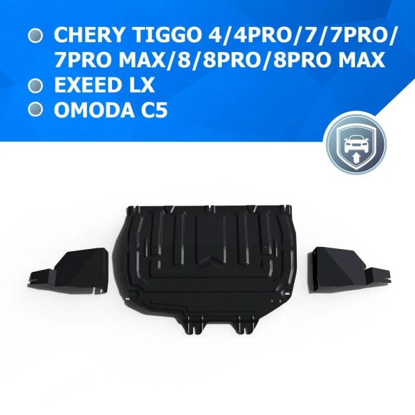 Защита картера Chery Tiggo 4, V - 1.5, 7, 7 Pro, 8, 8 Pro (с креплением)