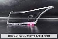 Стекло фары Chevrolet Cruze с 2009 до 2012 г. прав.