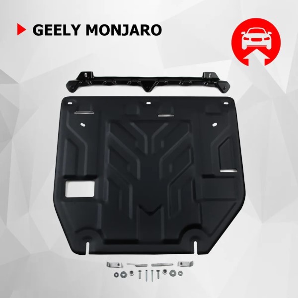 Защита картера Geely Monjaro с 2022 г. V - 2.0 (с креплением)
