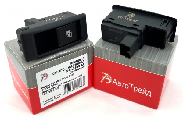 Кнопка стеклоподъем. /2190 Гранта/